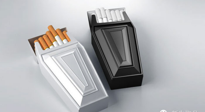 香烟包装盒设计