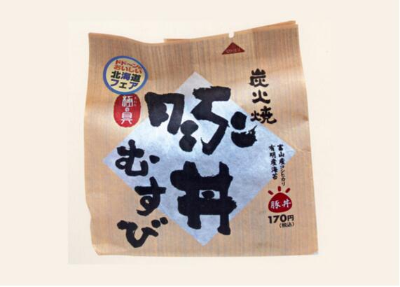 日本食品包装设计图片案例